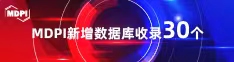 操老熟逼喜报 | 11月，30个期刊被数据库收录！